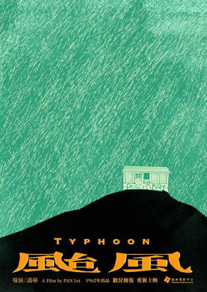 Typhoon Poster