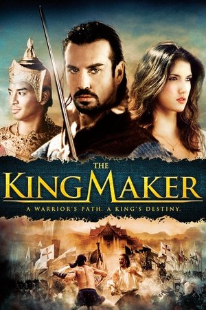 The King Maker Poster