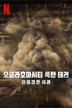 Oklahoma City Bombing: American Terror Poster