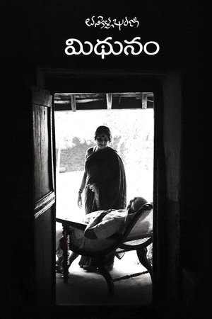 Mithunam Poster