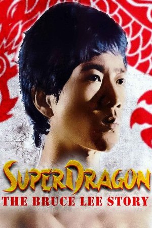 SuperDragon: The Bruce Lee Story Poster