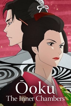 Ôoku: The Inner Chambers Poster