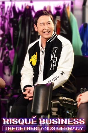 Risque Business: The Netherlands and Germany Poster