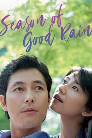 Season of Good Rain Poster
