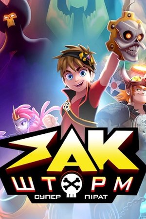 Zak Storm Poster