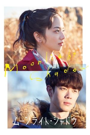 Moonlight Shadow Poster