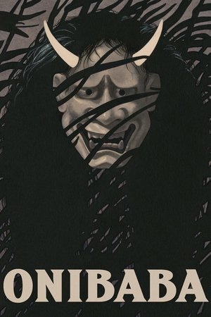 Onibaba Poster