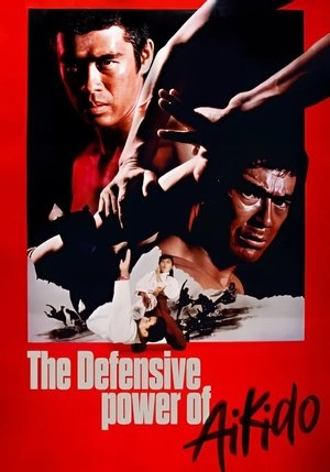 The Decisive Power of Aikido Poster