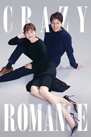 Crazy Romance Poster