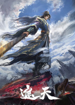 Shrouding the Heavens Poster