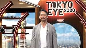 Tokyo Eye Poster