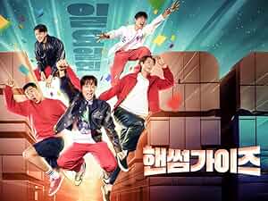 Handsome Guys Poster